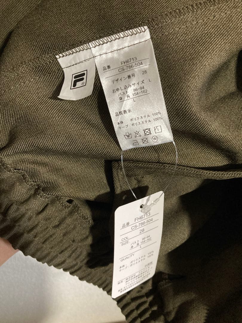 FILA for MEDE19F 大人も着られるトラックブルゾン L