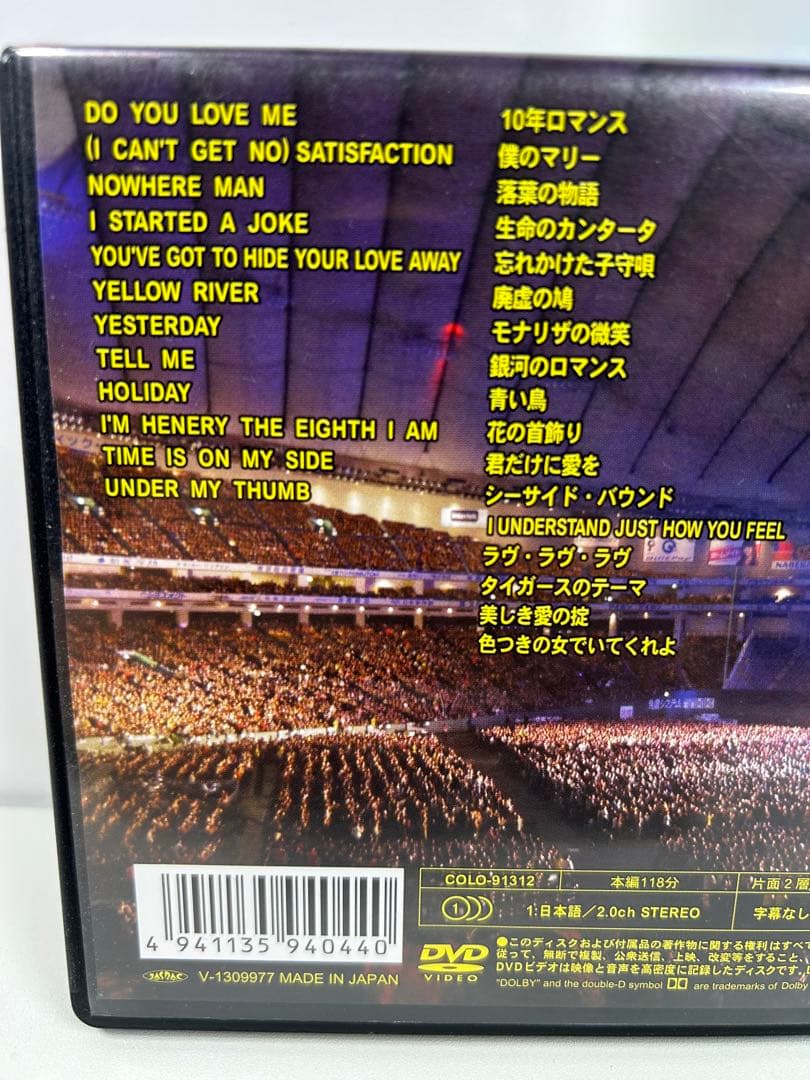 ザ・タイガース/THE TIGERS 2013 LIVE DVD 東京ドーム