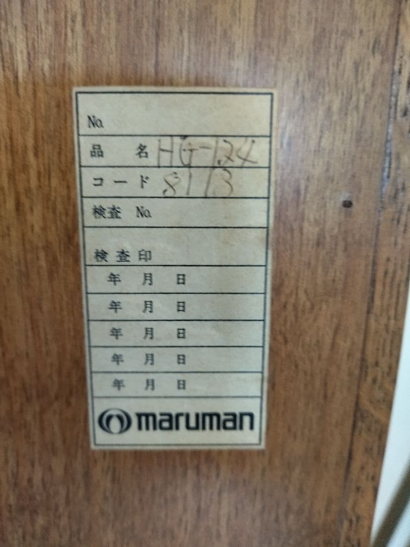 マルマン 柱時計 ホールクロック HG-124