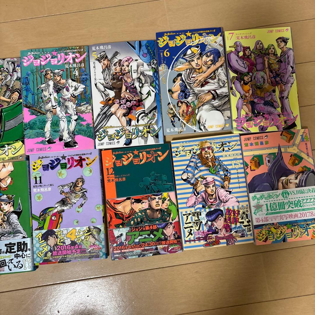 ジョジョリオン全巻セット 1-27巻 値下げ可能です。
