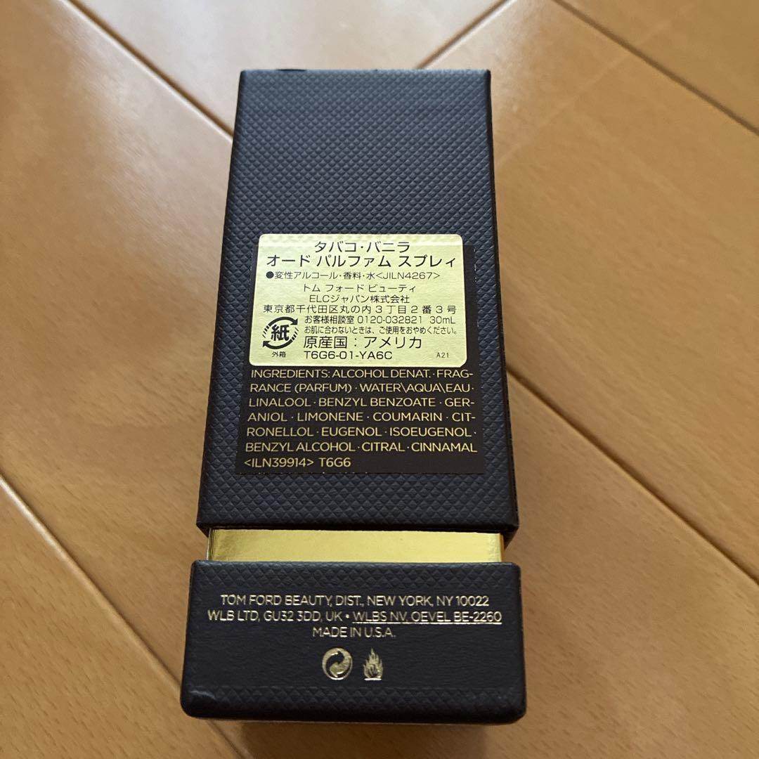 トムフォード タバコバニラ 30ml