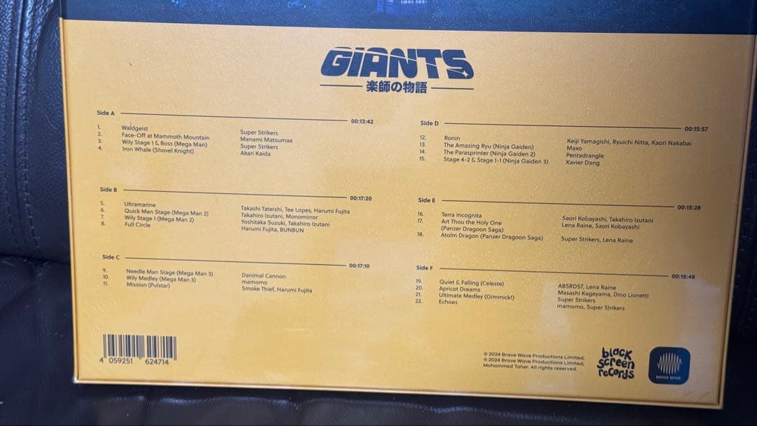 【最终値下】 GIANTS 楽師の物語 レコード盤 3枚組 アニメーションカバー