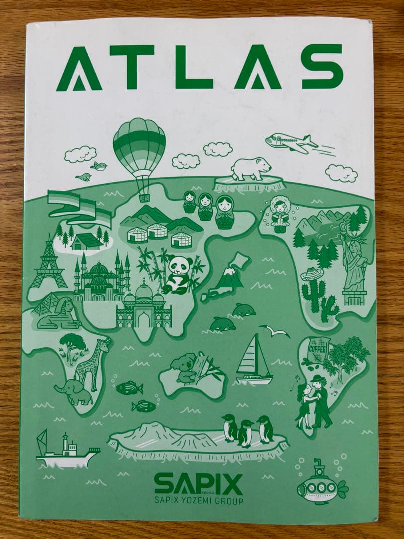 SAPIXサピックス セット 言葉ナビ 国語の要 理科社会コアプラス ATLAS