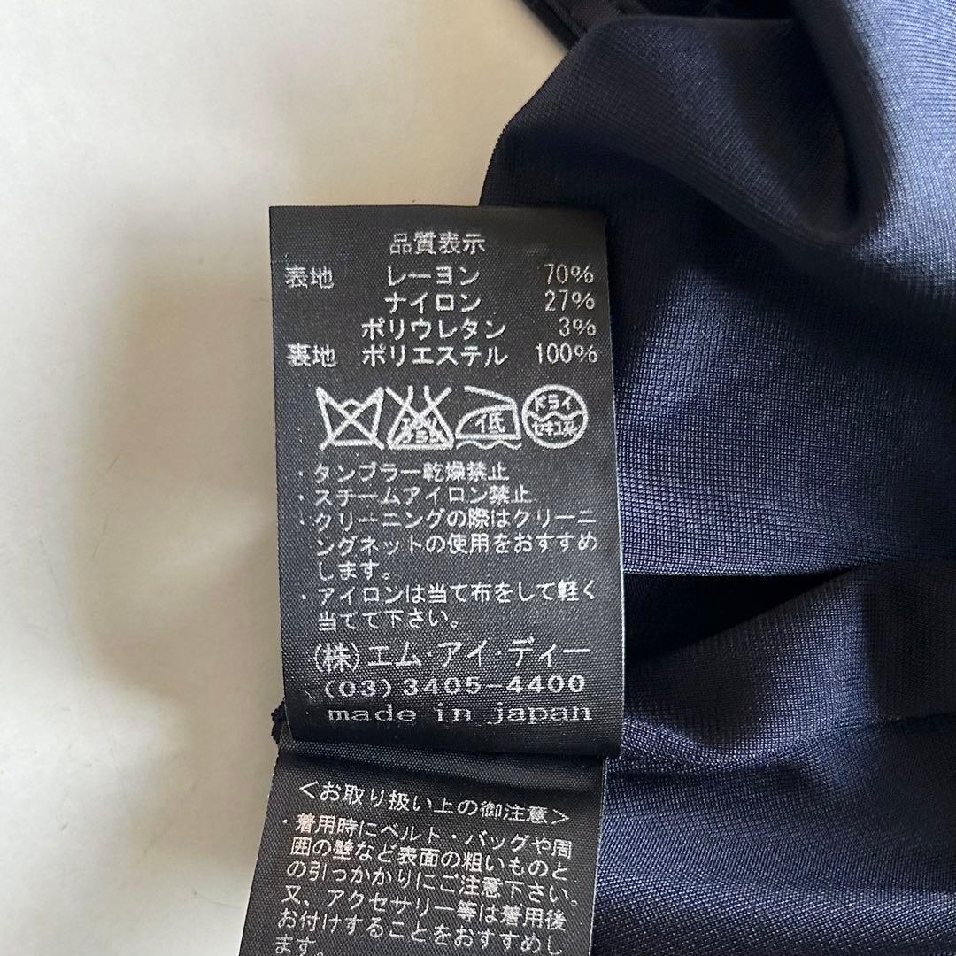 【美品】M-PREMIER 定価3.7万円 フード付きコートワンピース ネイビー
