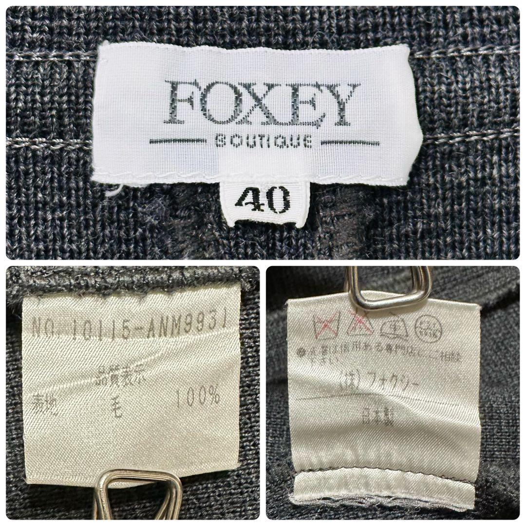美品 FOXEY ウール ジャケットカーディガン ロゴボタン 日本製 グレー L