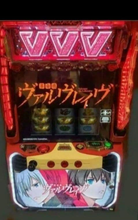 パチスロ実機 革命機ヴァルヴレイヴ オートプレイスマスロユニット付