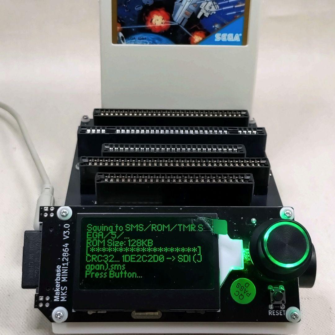 cartreader V5 (MSX&SMS-J対応)