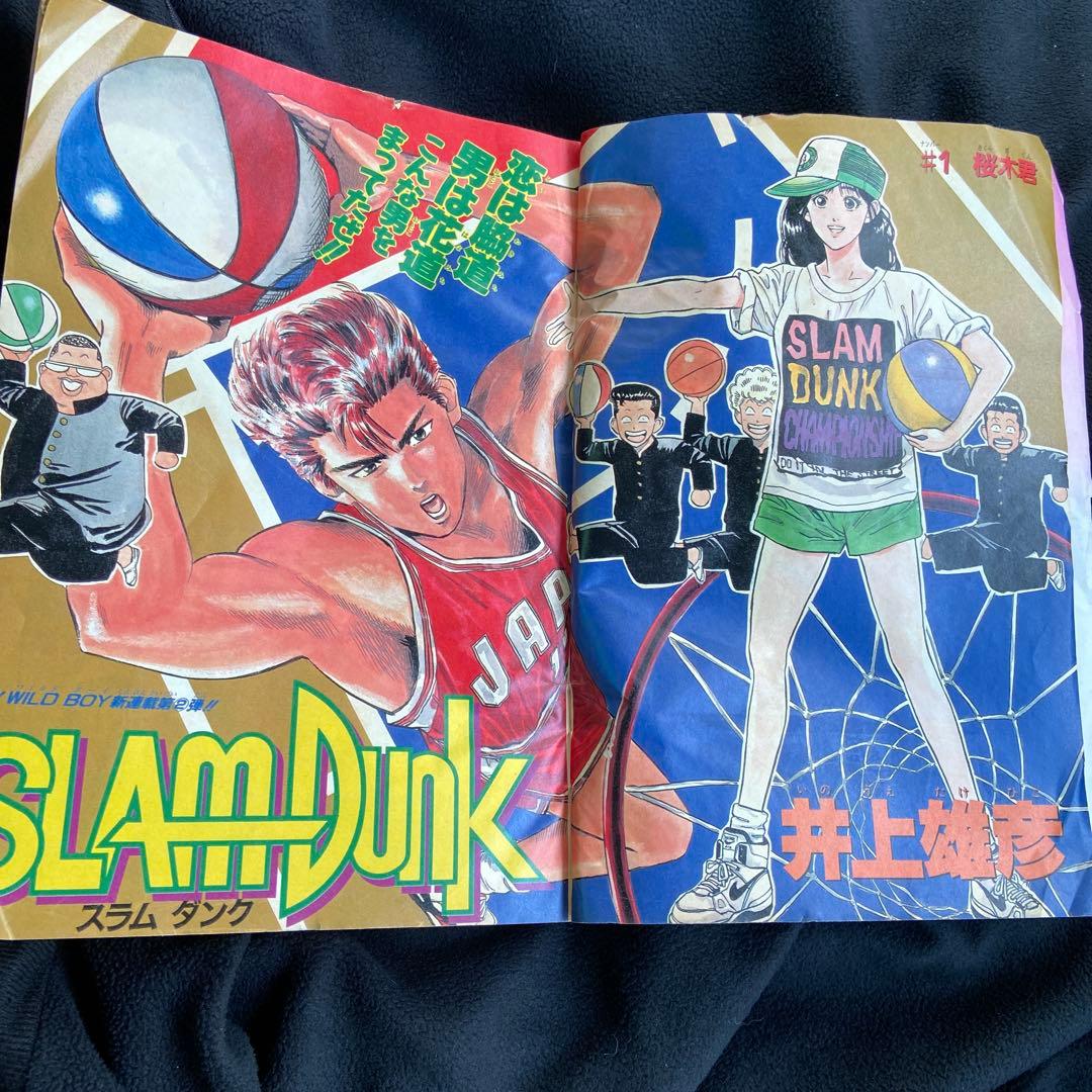 週刊少年ジャンプ　1990年NO.42 スラムダンク新連載号　傷みヤケあり