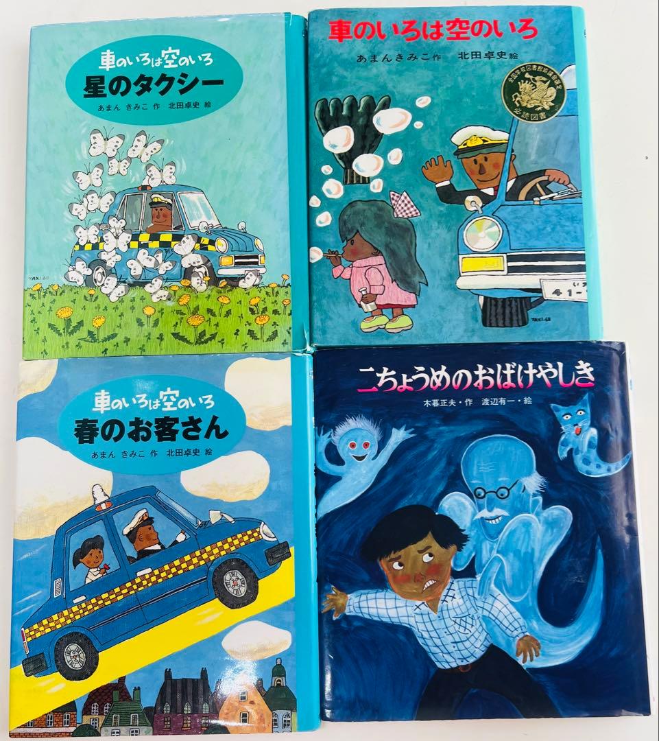グリムスクール 中級 くもん推薦図書 まとめ売り 20冊セット