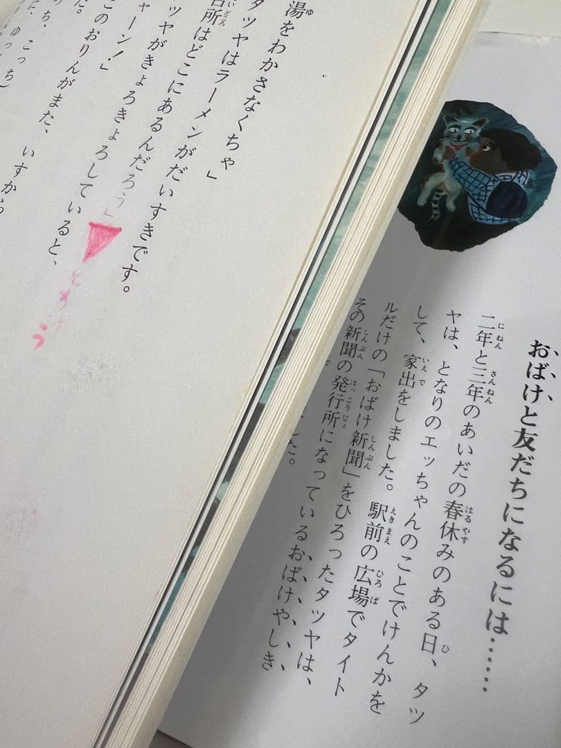 グリムスクール 中級 くもん推薦図書 まとめ売り 20冊セット