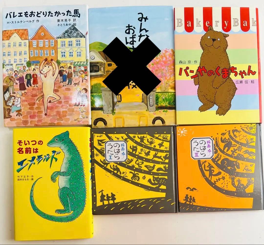 グリムスクール 中級 くもん推薦図書 まとめ売り 20冊セット