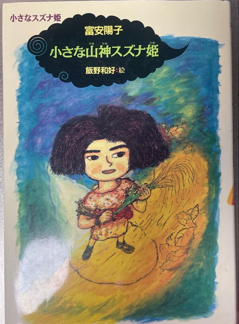 グリムスクール 中級 くもん推薦図書 まとめ売り 20冊セット
