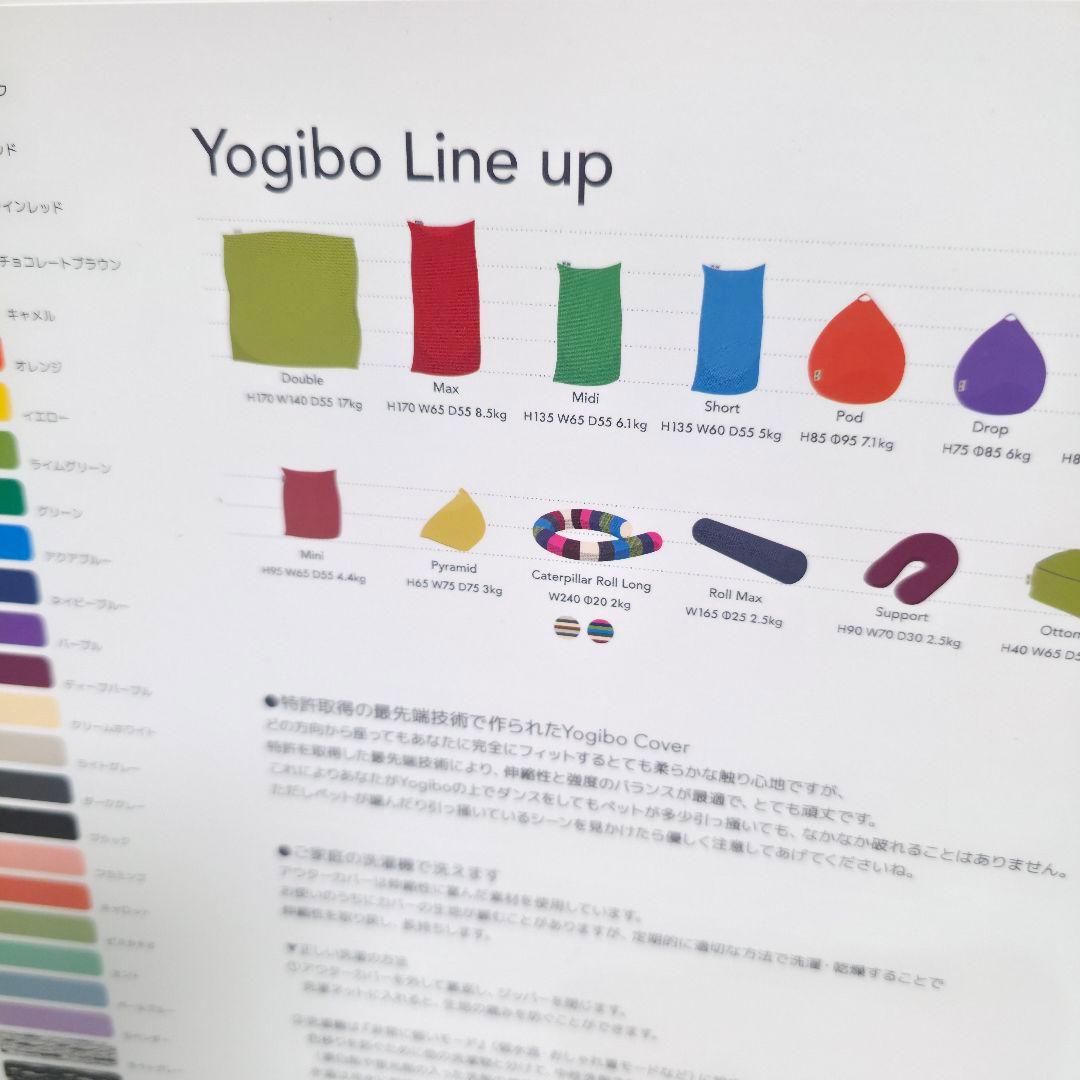 【380】ヨギボー　ラウンジャー用　カバー　Lux　アクアブルー　yogibo