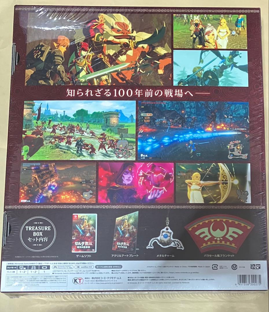 新品 ゼルダ無双 厄災の黙示録 TREASURE BOX ゼルダの伝説