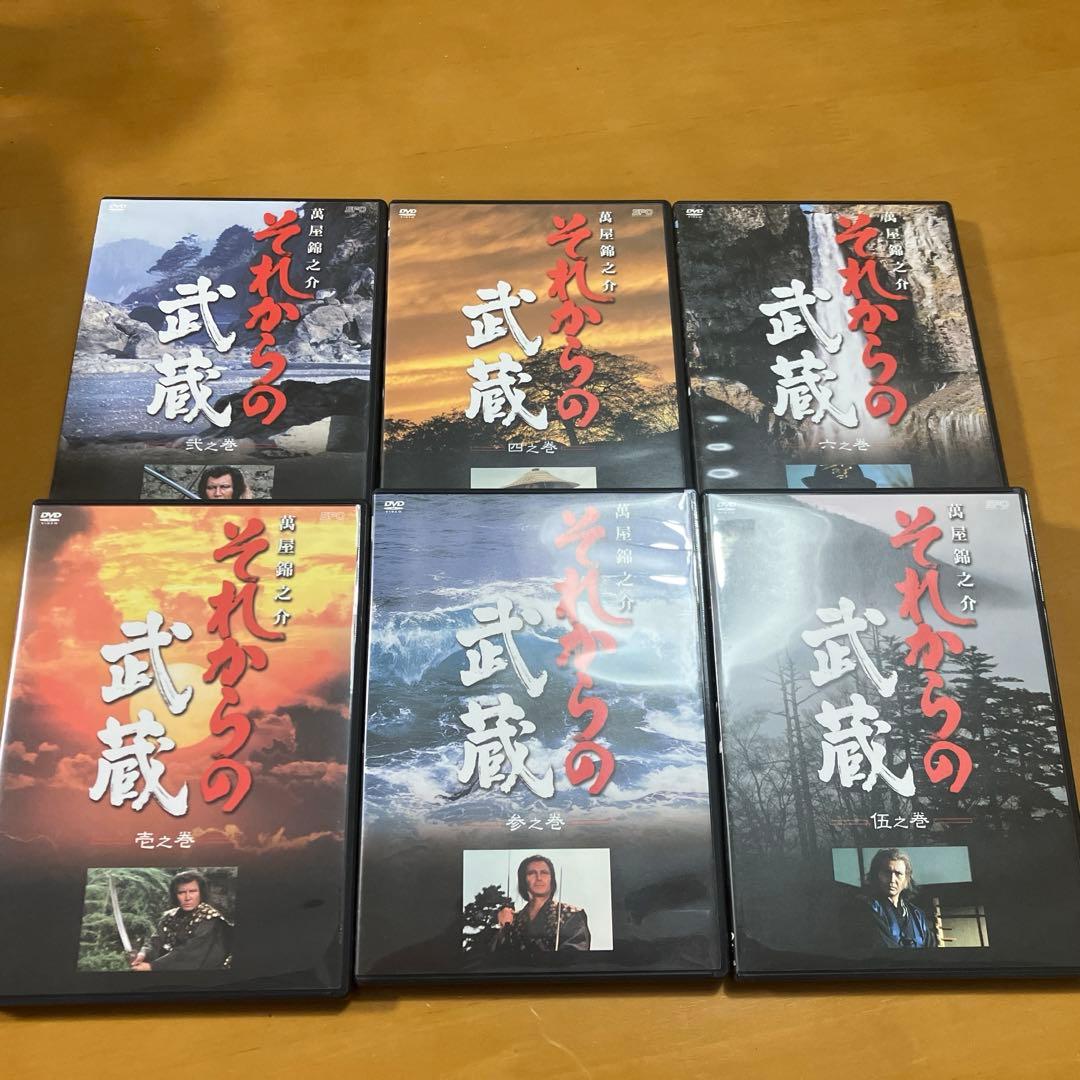 それからの武蔵 DVD-BOX〈6枚組〉