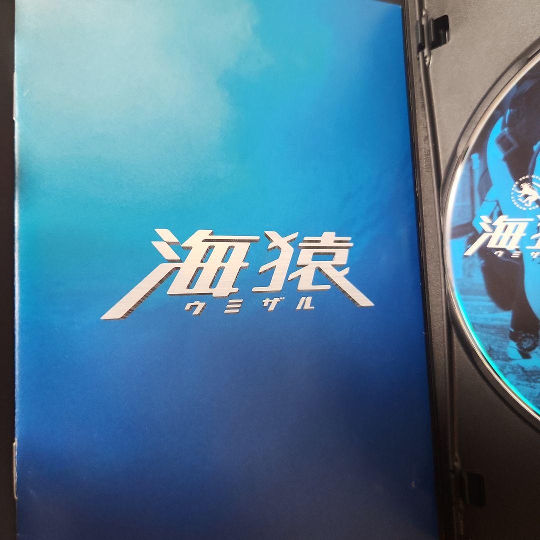海猿 3作品 DVD