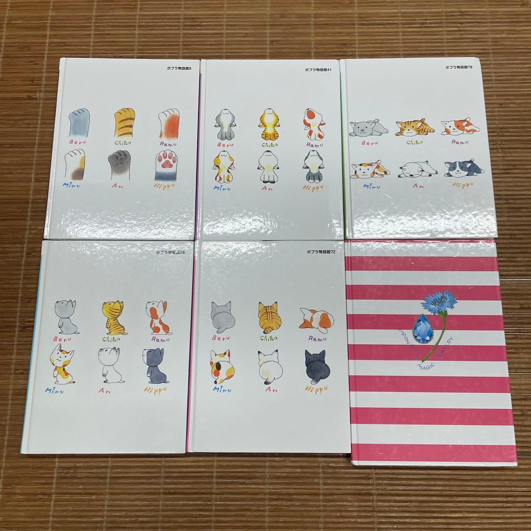 なんでも魔女商会　魔法の庭ものがたり　ルルとララ　32冊セット　あんびるやすこ