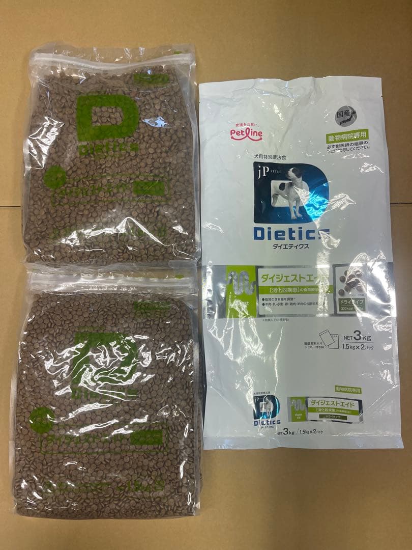 Dietics ダイジェストエイド 3kg (1.5kg x 2袋)