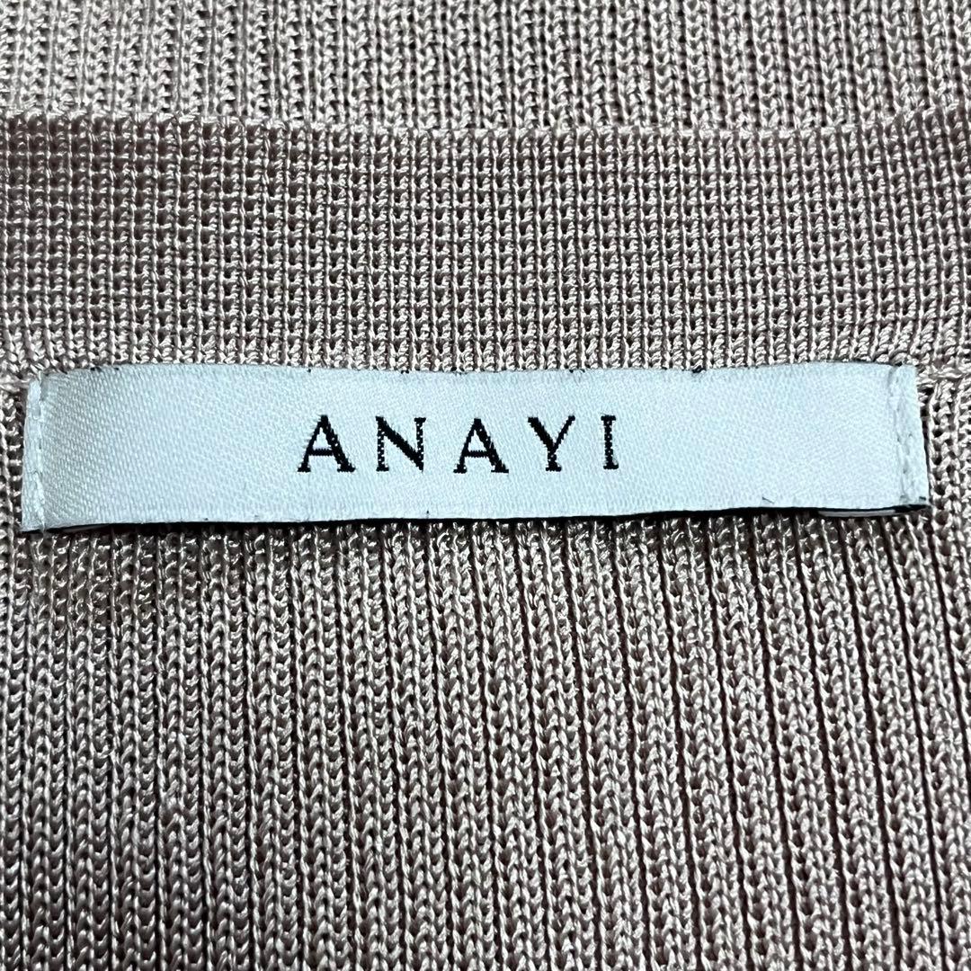 ◆美品◆ANAYI アセテート ポリエステル Ｖネック カーディガン　近年