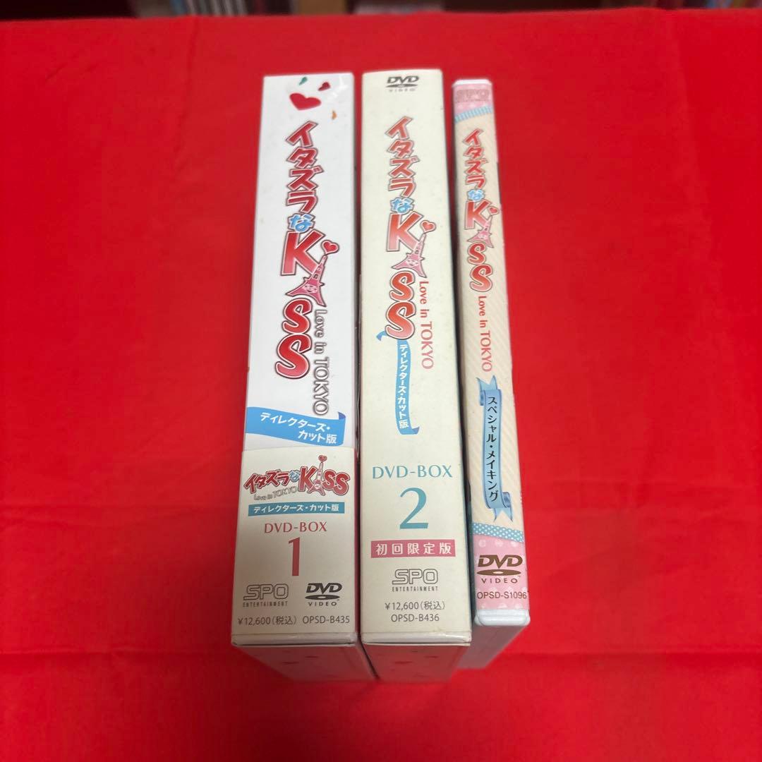 イタズラなKiss 〜Love in Tokyo〜シーズン1DVD 全巻セット