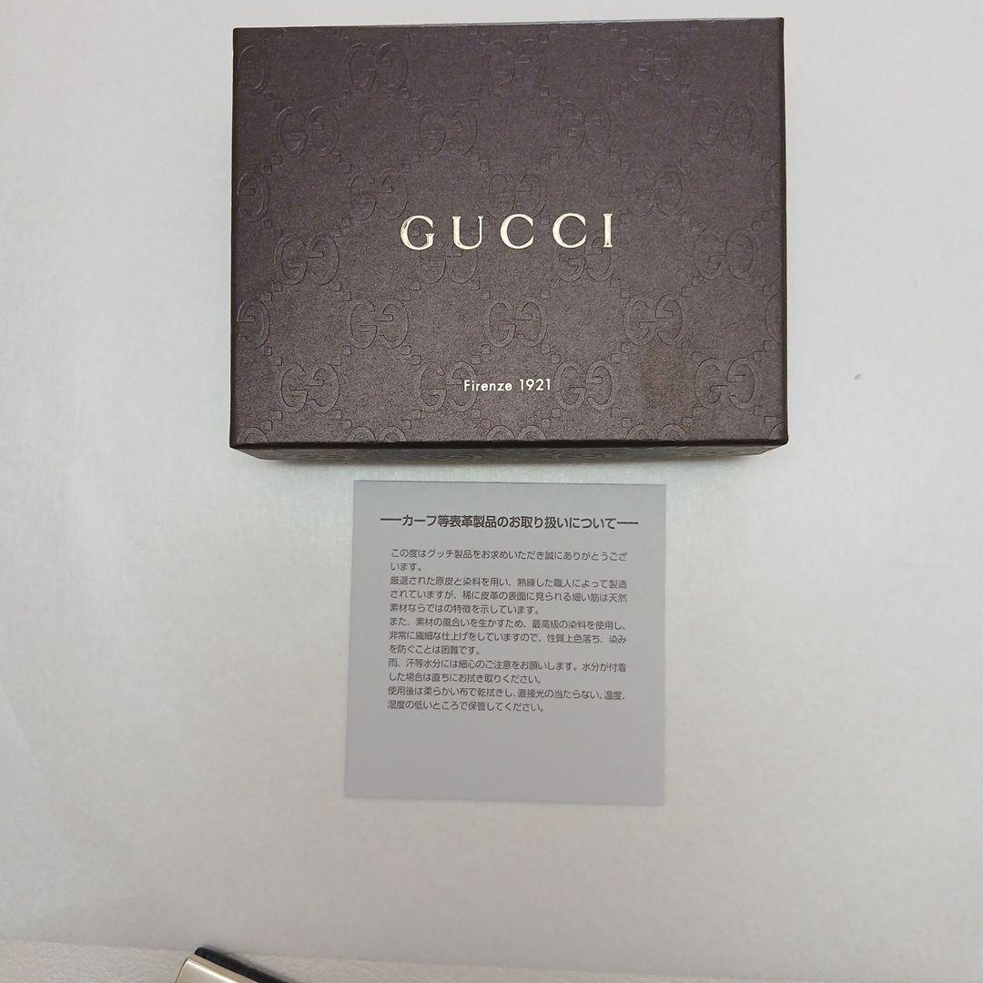 GUCCI ブラウンレザー 二つ折り名刺入れ