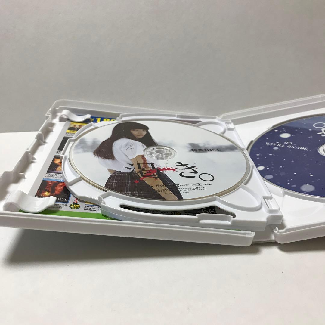 【Blu-ray】渇き。プレミアム・エディション Blu-ray2枚+CD1枚
