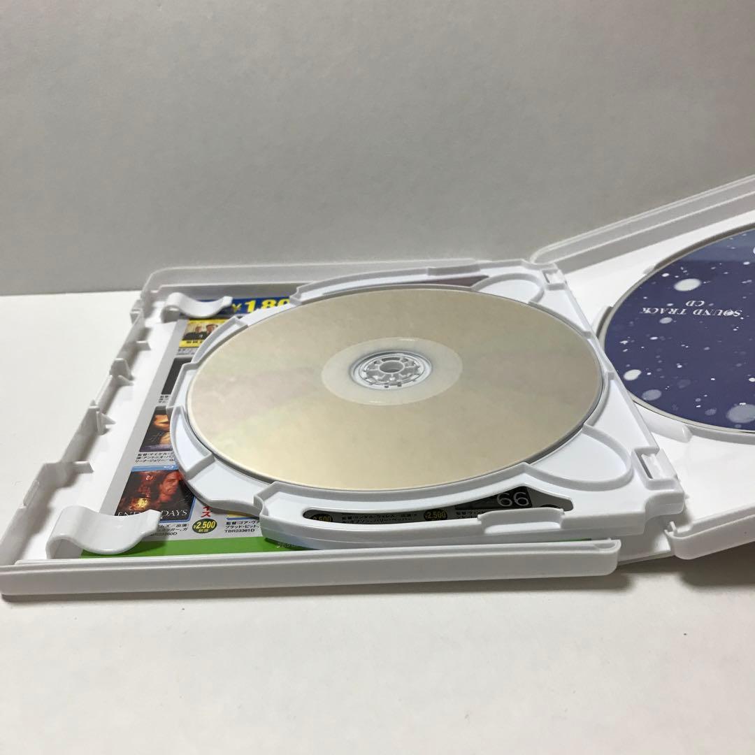 【Blu-ray】渇き。プレミアム・エディション Blu-ray2枚+CD1枚