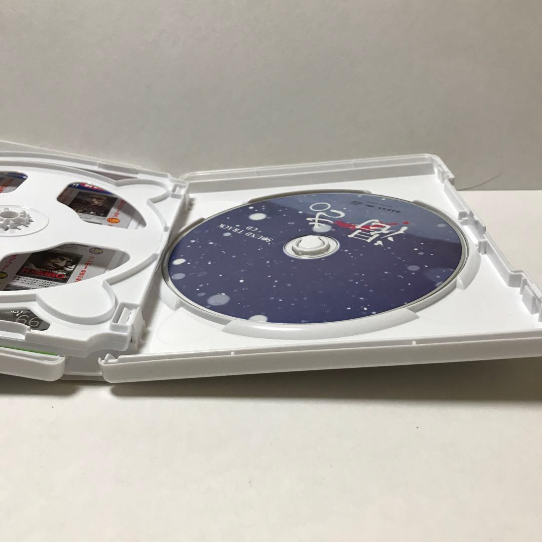 【Blu-ray】渇き。プレミアム・エディション Blu-ray2枚+CD1枚