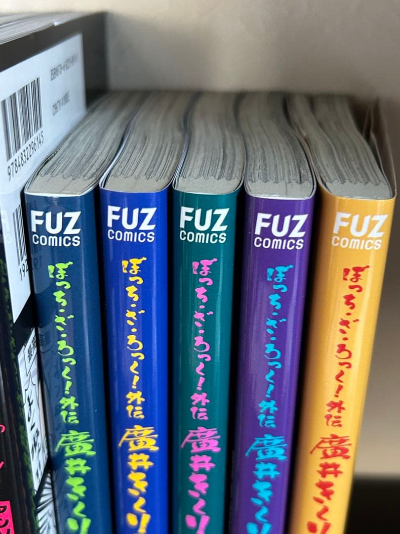ぼっち・ざ・ろっく！全巻セット