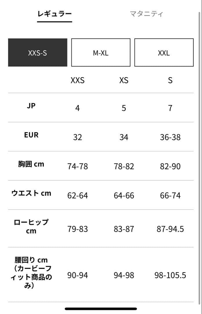 シングルブレストブレザー  Sサイズ スエードジャケット