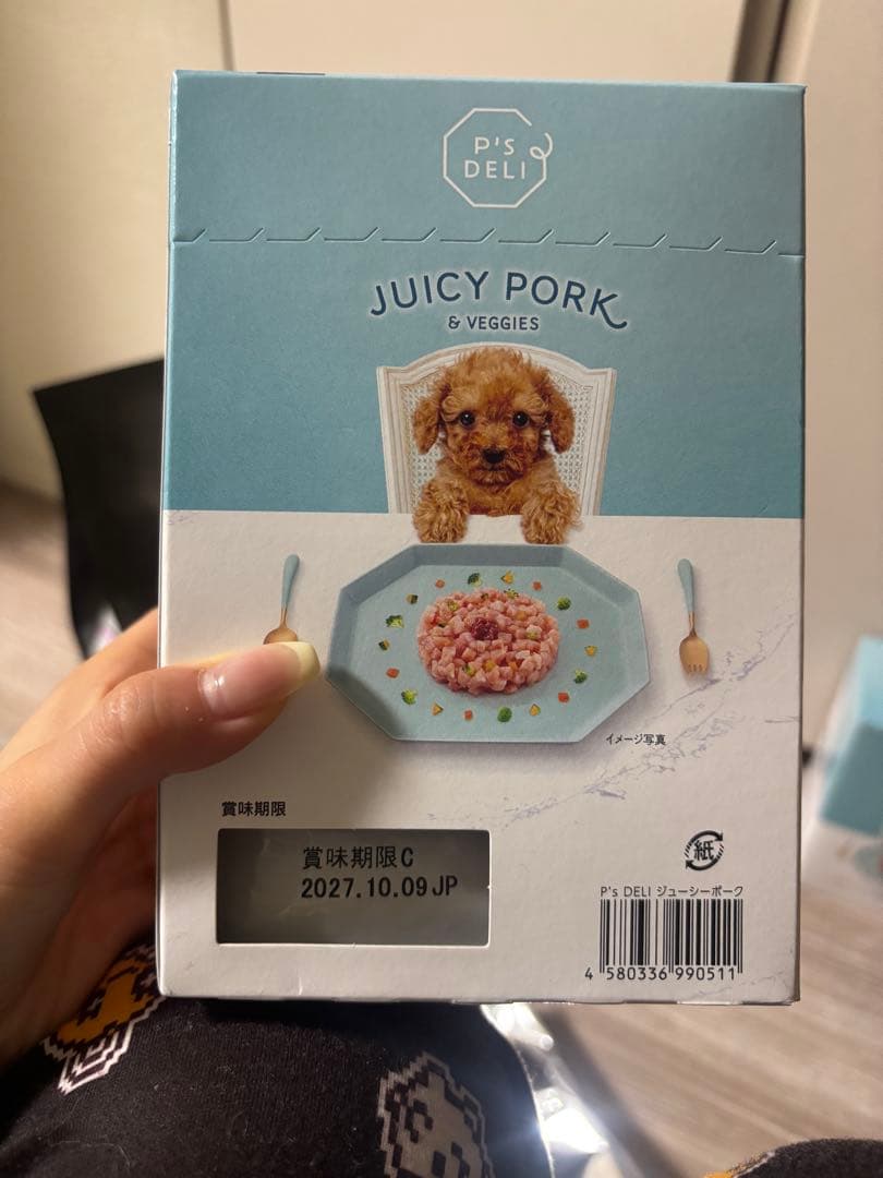 P's Deli ジュージーポーク
