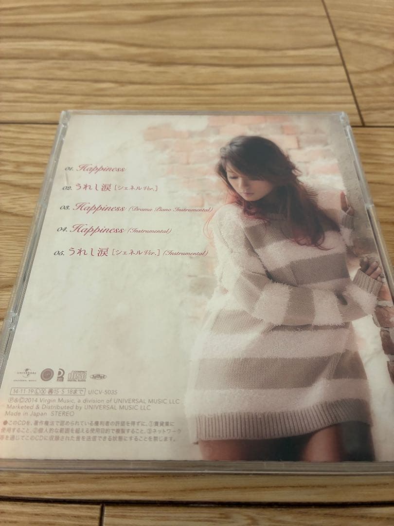 【まとめ売り価格】結婚式 邦楽 CDセット