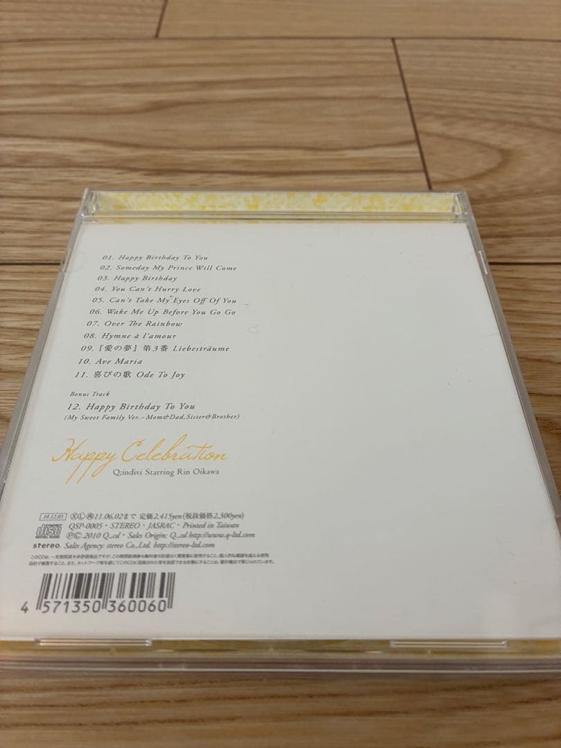 【まとめ売り価格】結婚式 邦楽 CDセット