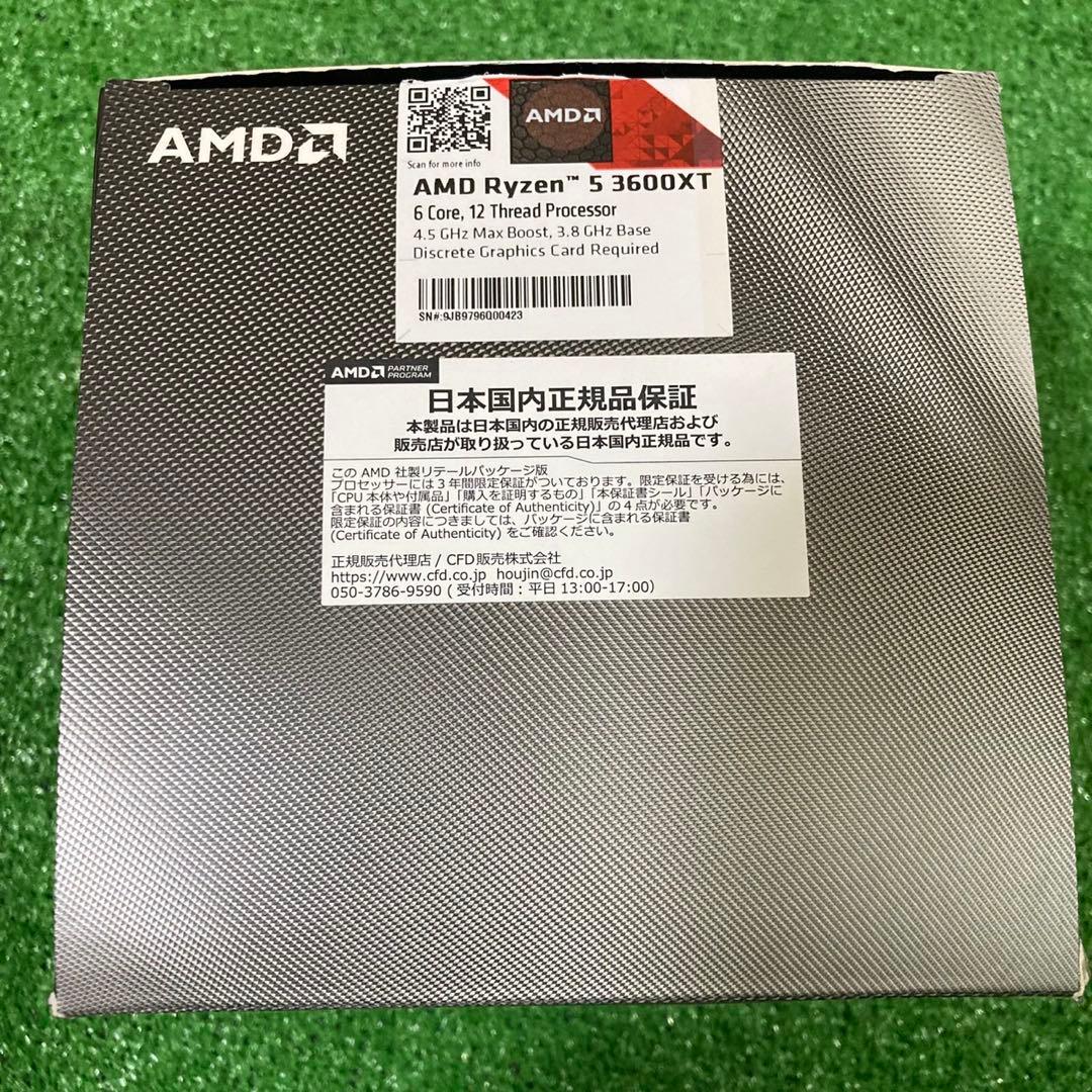 AMD Ryzen 5 3600XT 爪折れ・曲がりなし