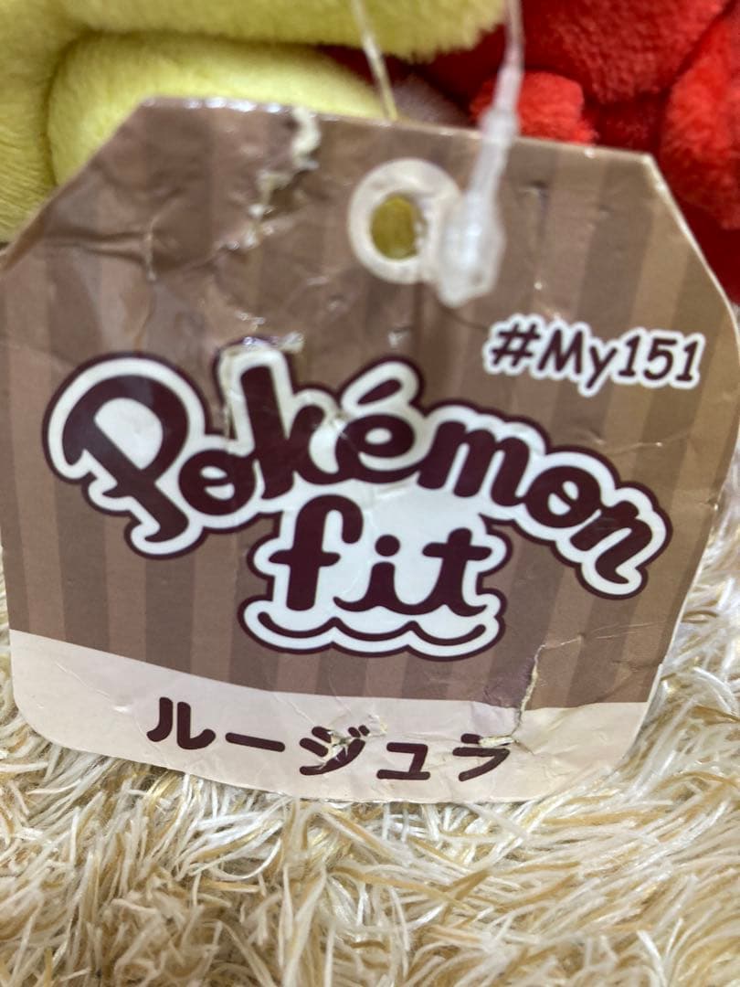 レア　紙タグ付き　2018 ポケモン fit ルージュラ ぬいぐるみ