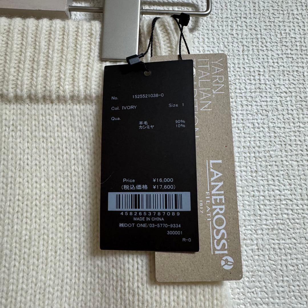 タグ付新品未使用 anuans HAMILTONタイトスカート IVORY 1