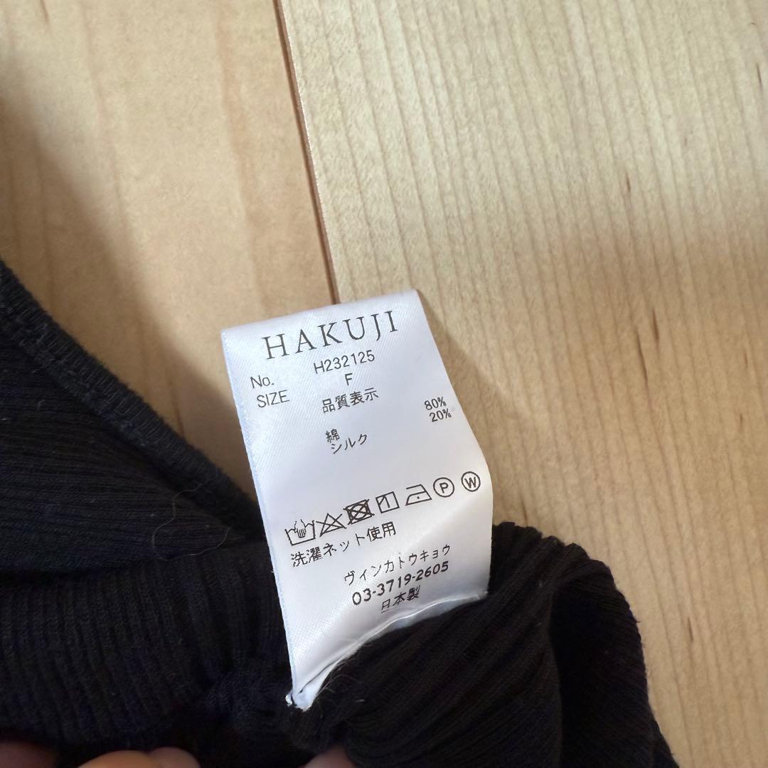 HAKUJI キャミソール black