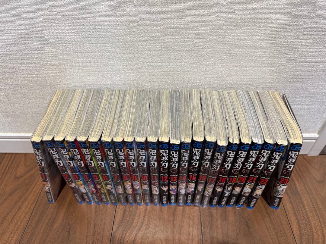漫画全巻セット 鬼滅の刃 全23巻