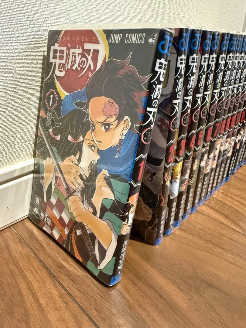 漫画全巻セット 鬼滅の刃 全23巻