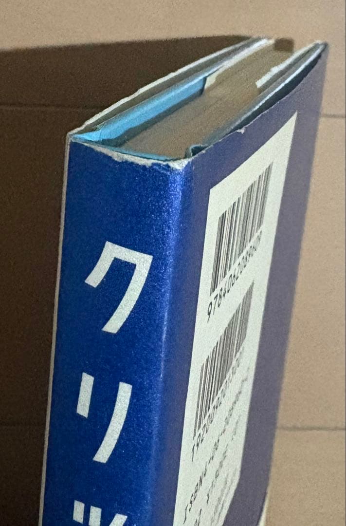 ひ:一部今週中期間限定出品★プロフ必読 ページ クリック 佐藤雅彦