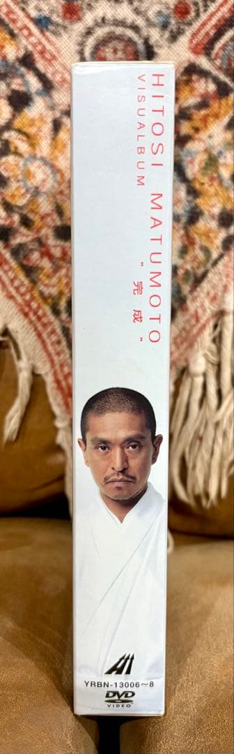 松本人志　コント　DVD まとめ買い　セット