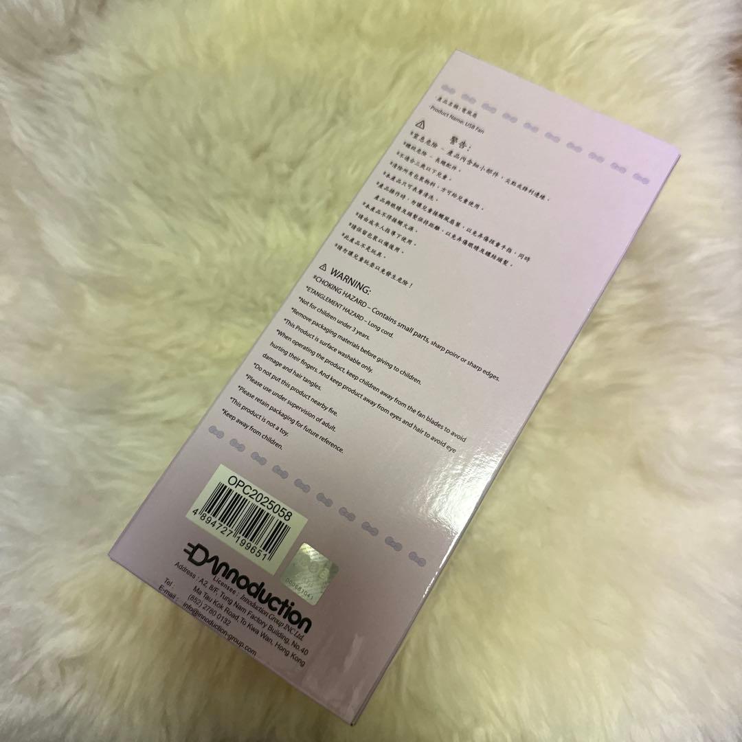 おぱんちゅうさぎ　日本未入荷　モバイルファン　扇風機　USB 香港限定