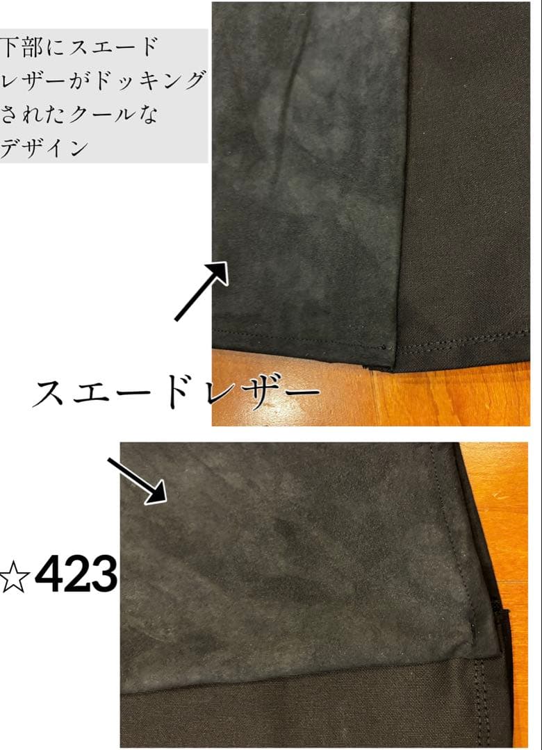 ブラック　フレアデニム　裾だめ　レザー　y2k archive スキニー　裾重ね