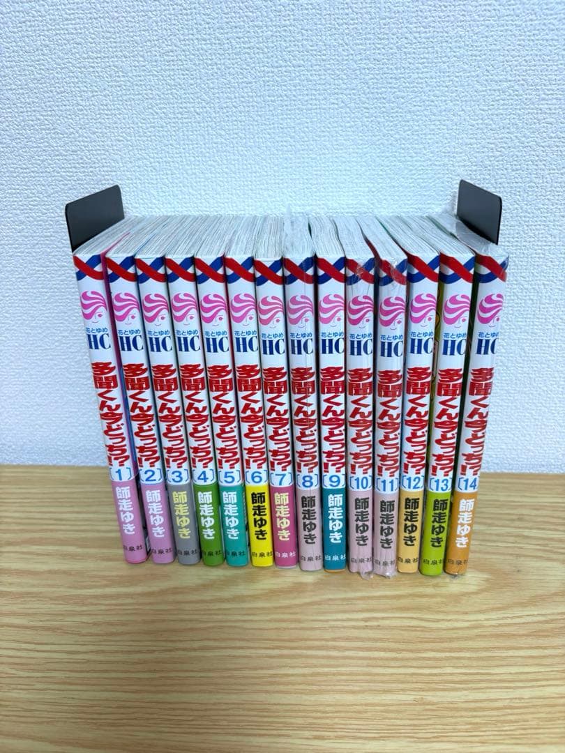 多聞くん今どっち⁉︎ 全14巻セット　全巻帯付き　特典多数