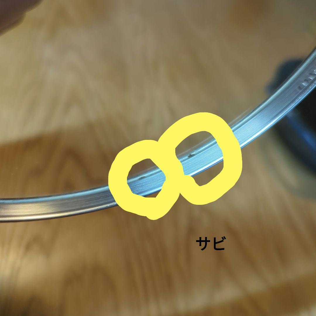 STAUB　ベビーウォック　ルミナスブルー??