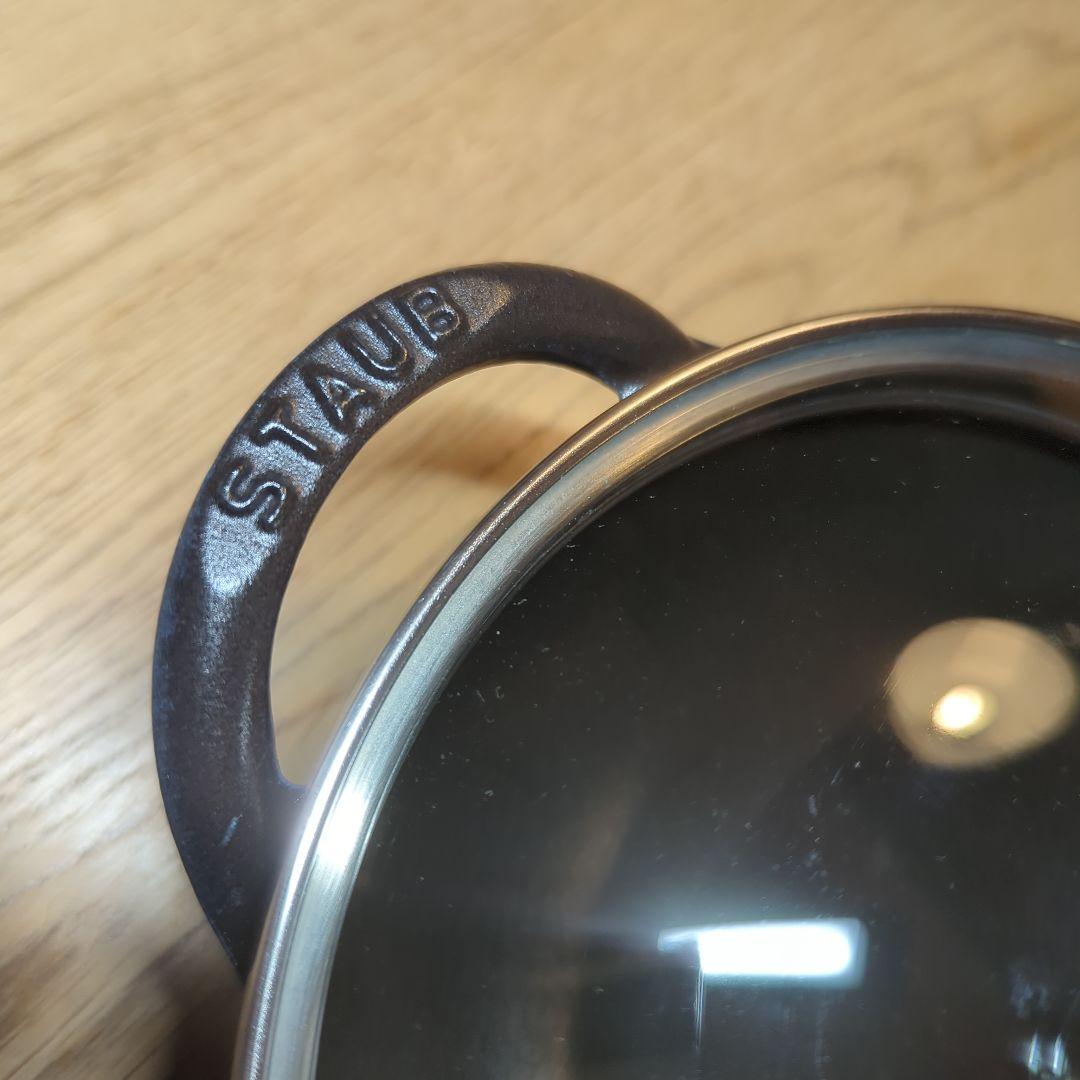 STAUB　ベビーウォック　ルミナスブルー??