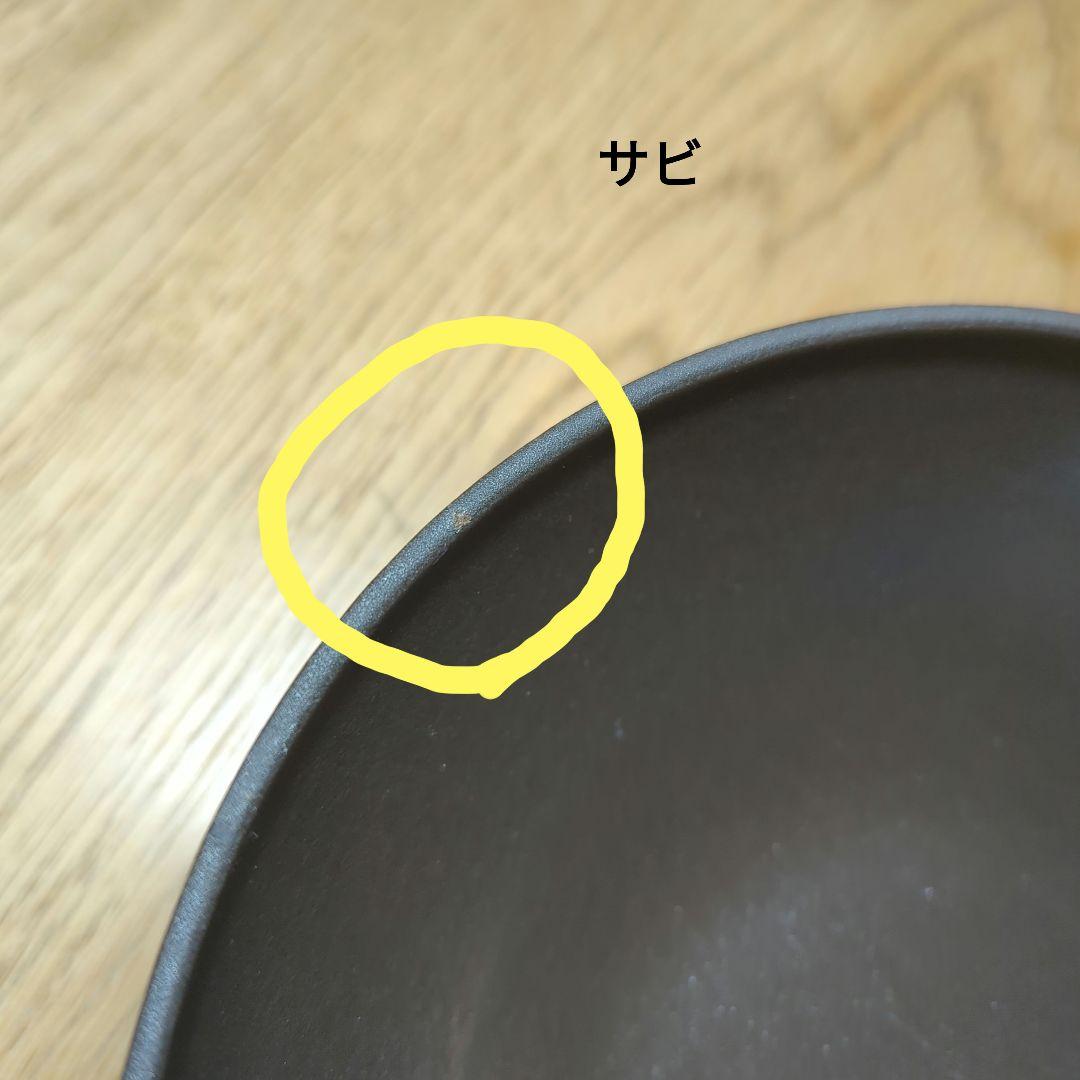 STAUB　ベビーウォック　ルミナスブルー??