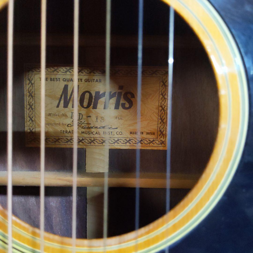 Morris FD-18 アコースティックギター