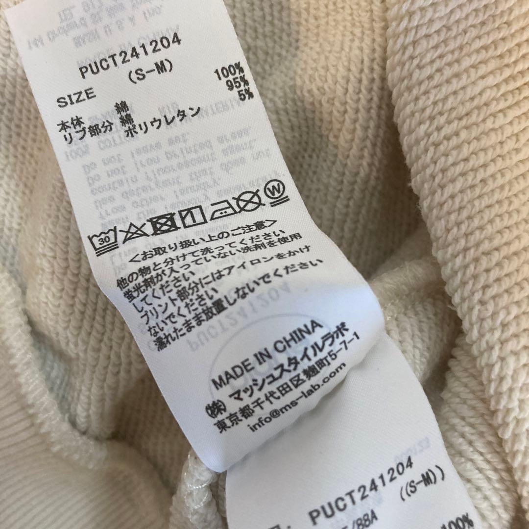 ゴ*ん様 ジェラート ピケ　スーパーマリオ 裏毛プルオーバー&ロングパンツセット
