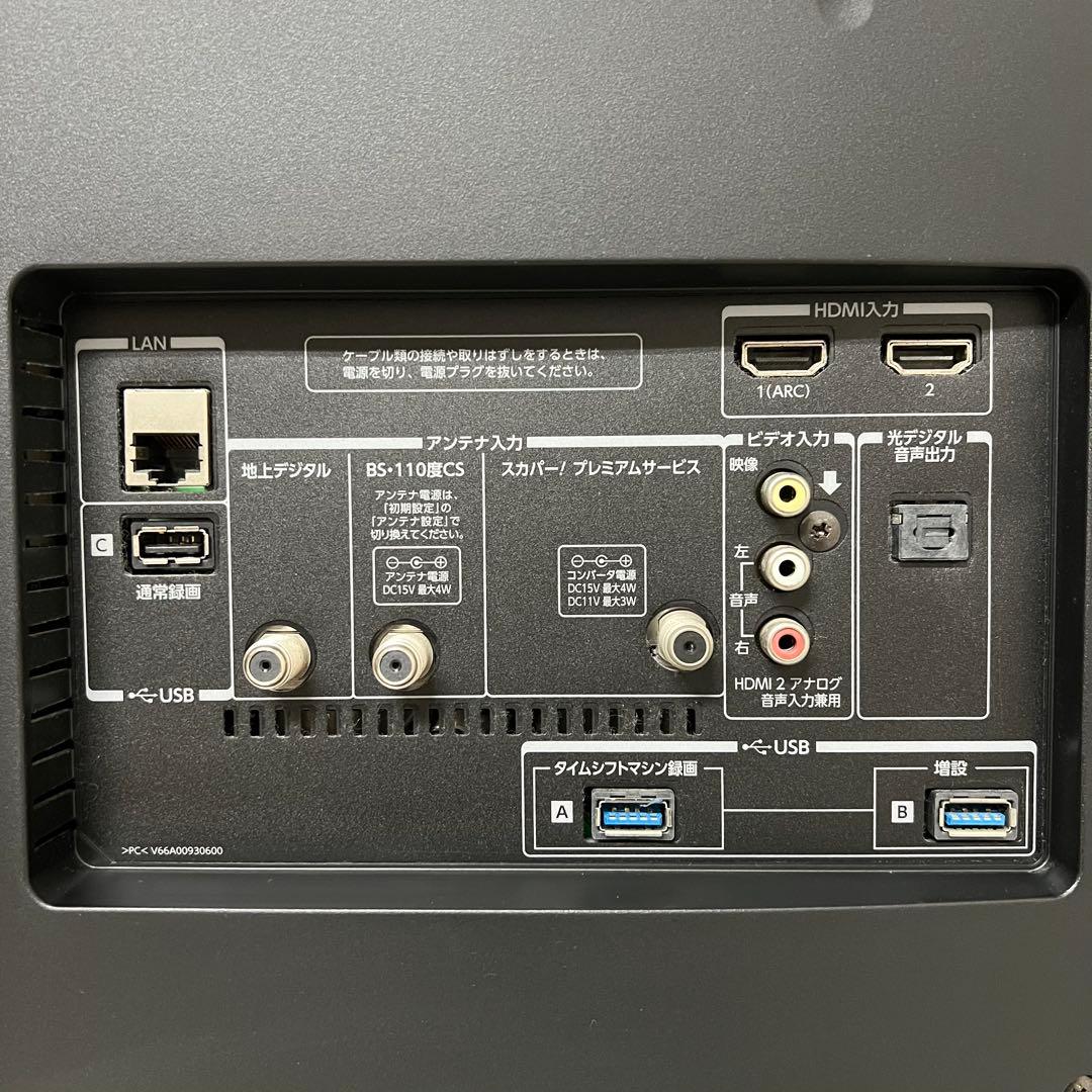 リクエスト価格❣️ 東芝REGZA4Kテレビ58型タイムシフトYouTube◎